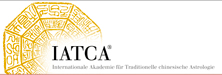 Международная Академия Традиционной Китайской Астрологии IATCA®